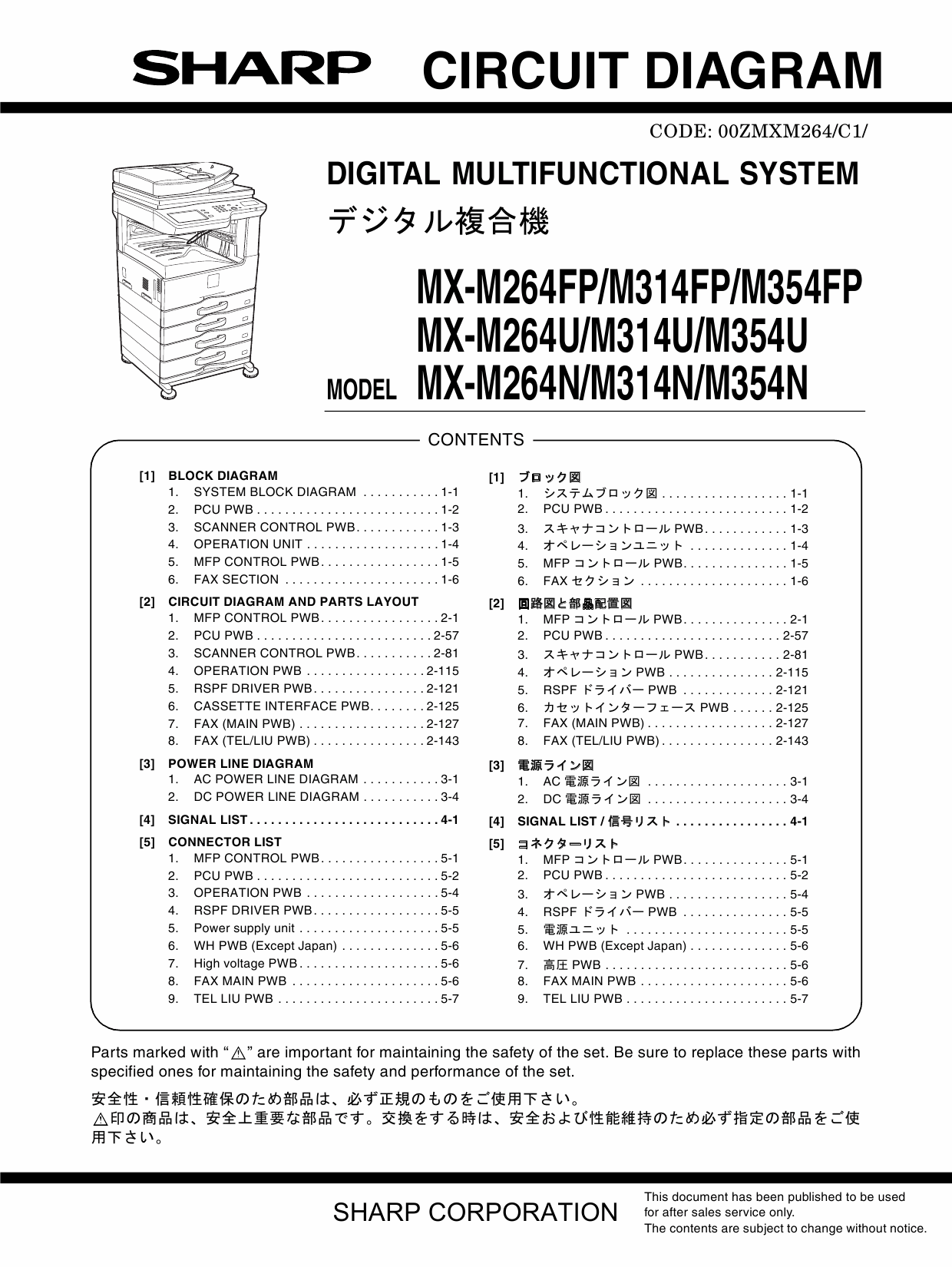 SHARP MX M264 314 354 U-N-FP Circuit Diagrams-1